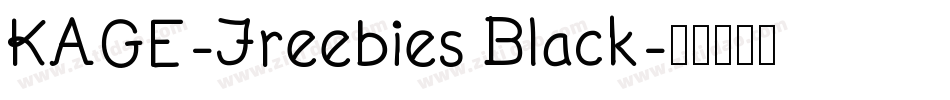 KAGE-Freebies Black字体转换